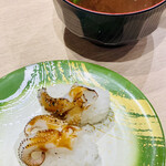 回転寿司 力丸 神戸垂水店 - 