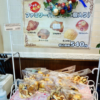 舞子駅でおすすめのグルメ情報をご紹介 食べログ