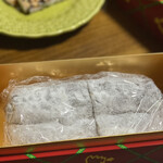 フロインドリーブ 生田店 - 