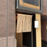 銀座 遠音近音 -  銀座 遠音近音 -