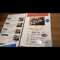 銀座 遠音近音 -  銀座 遠音近音 -