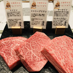 加藤牛肉店シブツウ - 