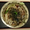 手打うどん 牛コロ 宮内