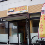 マウントエベレスト - 