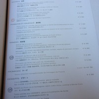 ベージュ アラン・デュカス 東京 - 