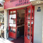 ブーランジェリー セイジアサクラ - 外観