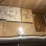 レトロ居酒屋 鮫鱈鯉 - 