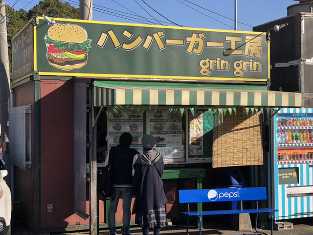 グリングリン Gringrin 篠栗 ハンバーガー 食べログ グリングリン Gringrin 篠栗 ハンバーガー 食べログ