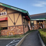 コメダ珈琲店 - 