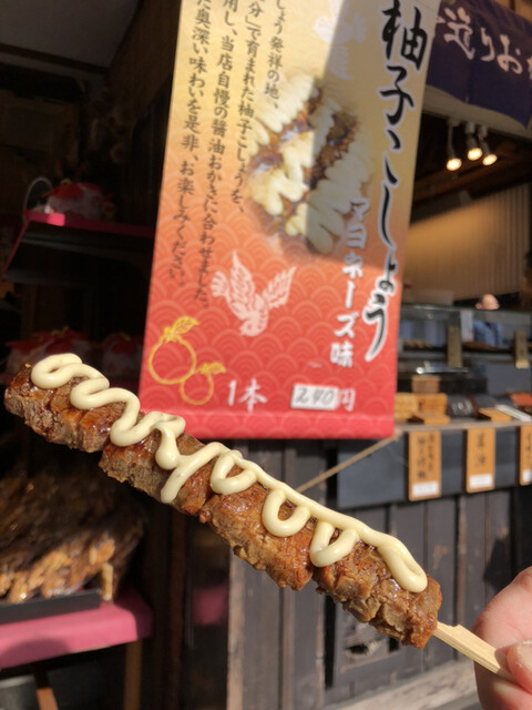 寺子屋本舗 太宰府天満宮参道店 太宰府 和菓子 食べログ 寺子屋本舗 太宰府天満宮参道店 太宰府 和菓子 食べログ