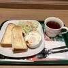 Mosu Baga - 朝のスタートプレート520円