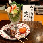 うなぎ屋酒坊・画荘 越後屋 - 