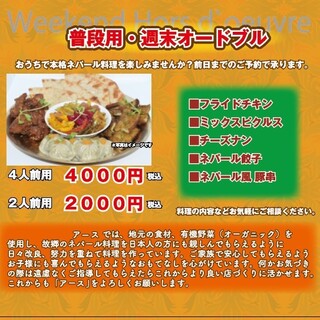 アース_1