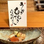 うなぎ屋酒坊・画荘 越後屋 - 