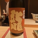 Sushi Ryou - 日本酒