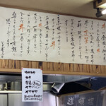 佐賀ラーメン いちげん。 - 