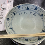 佐賀ラーメン いちげん。 - 