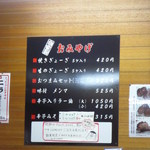 一品香 - 店内お土産案内