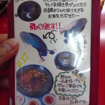 一品香 - お土産餃子の焼き方②