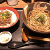 炭と蕎麦 しろや - 河内鴨のそぼろご飯セット