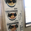 ラーメンショップ 運転免許センター北口店