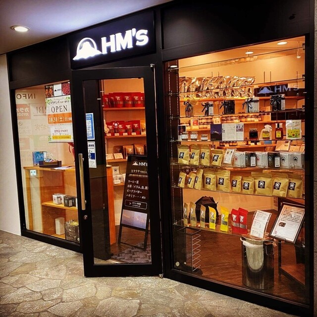 Hm S 仙台一番町店 ヒマラヤンズ 青葉通一番町 その他 食べログ Hm S 仙台一番町店 ヒマラヤンズ 青葉通一番町 その他 食べログ