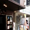 魚食堂 きてれつ 堀留町店