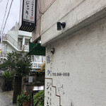 豚々ジャッキー - 