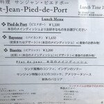 サンジャン・ピエドポー - 