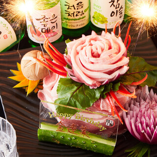 【誕生日&記念日サプライズ】金達莱の特製サムギョプサルケーキ