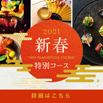 アマンダン・テラス - 