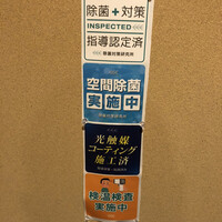 寿司 赤酢 - 