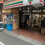 Kiwami Yakiniku Kyuuto - 1F店舗入口