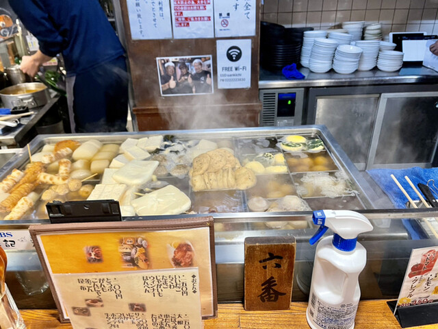 おでん三吉 さんきち 勾当台公園 おでん ネット予約可 食べログ