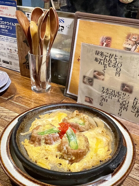 おでん三吉 さんきち 勾当台公園 おでん ネット予約可 食べログ おでん三吉 さんきち 勾当台公園 おでん ネット予約可 食べログ