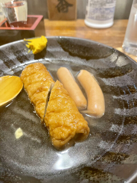 おでん三吉 さんきち 勾当台公園 おでん ネット予約可 食べログ