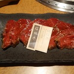 Shinshuuyakiniku Namusantei - 