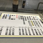 三吉橋 小嶋屋 - 