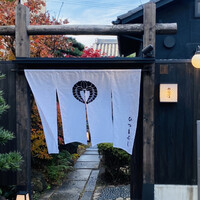 ひつまぶし 登河 那古野本店 - 