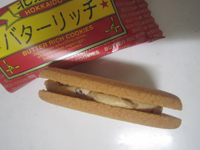 北海道バターリッチ 美味しかったです By ムック わかさや本舗 宮の沢 和菓子 食べログ