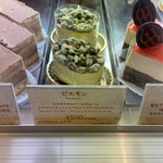 パティスリー モンプリュ - 