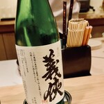 THE SAKAI Roppongi - 