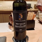 THE SAKAI Roppongi - 