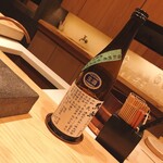 THE SAKAI Roppongi - 