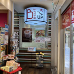 ビー カフェ - 入口（＾∇＾）