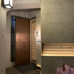 THE SAKAI Roppongi - 外観