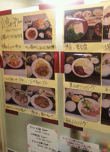 ごはんや 甲子園口 定食 食堂 食べログ