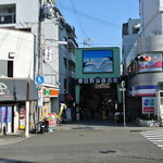 立呑み処 七輪炭火ホルモン 田 - 