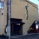 Kushiyaki Sugiura - 