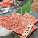 Yakiniku Buriddi - 